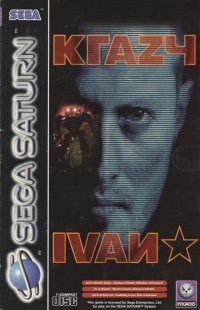 Krazy Ivan JP Sega Saturn box art